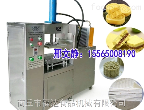 液压绿豆糕机器