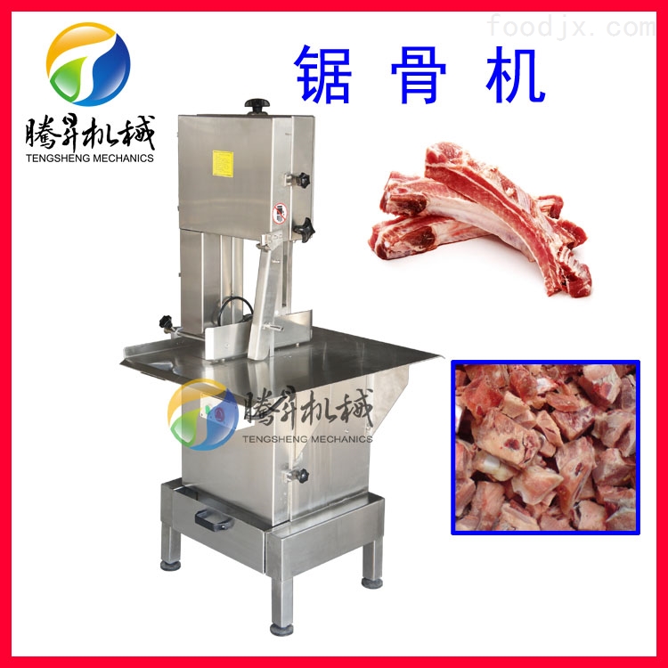 不锈钢骨头锯骨机 冰冻肉猪骨切块机 不锈钢骨头锯骨机 冰冻肉猪骨切块机