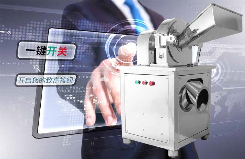 可配普通除尘玄参粉碎机特价批发