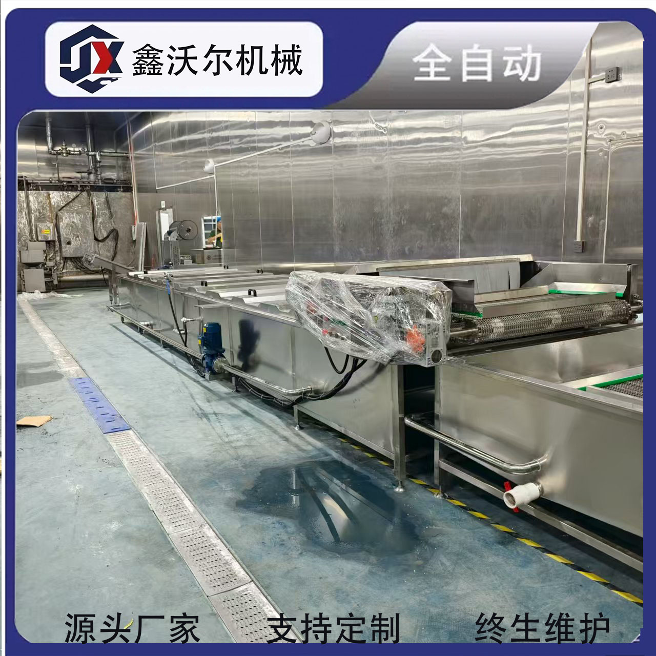 肠类巴氏杀菌线