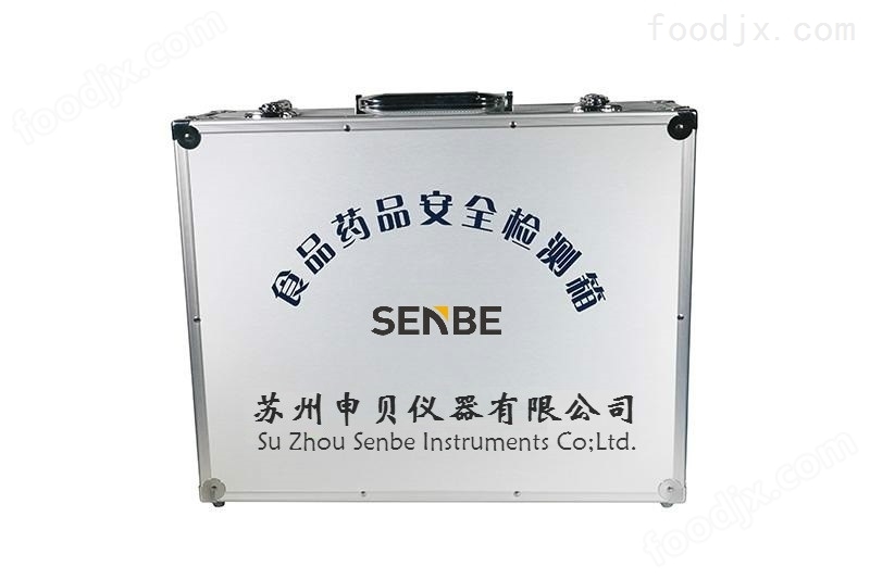 食品安全快速檢驗箱