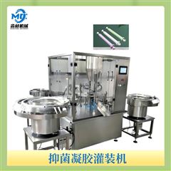MC-NJG-2T抑菌凝膠灌裝機(jī)