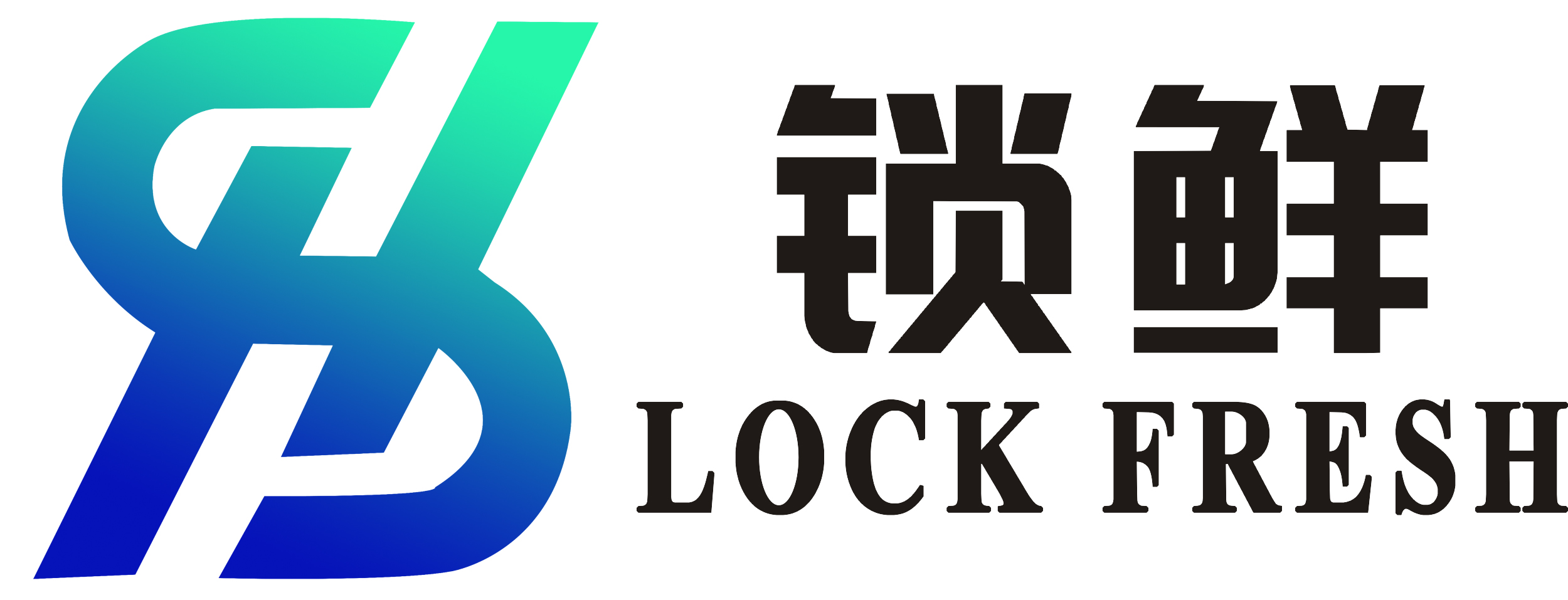 河南鎖鮮智能裝備有限公司