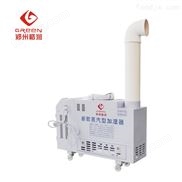 大型煙葉回潮加濕器