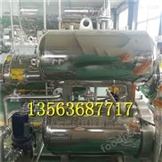 肉制品高溫滅菌鍋 醬牛肉水浴式殺菌設(shè)備 蒸汽高壓滅菌鍋品牌