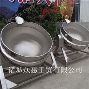不銹鋼節(jié)能型立式夾層鍋 炊具