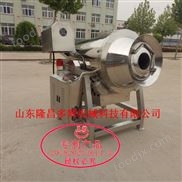 自動電磁青稞滾筒炒鍋 麻椒滾筒炒鍋