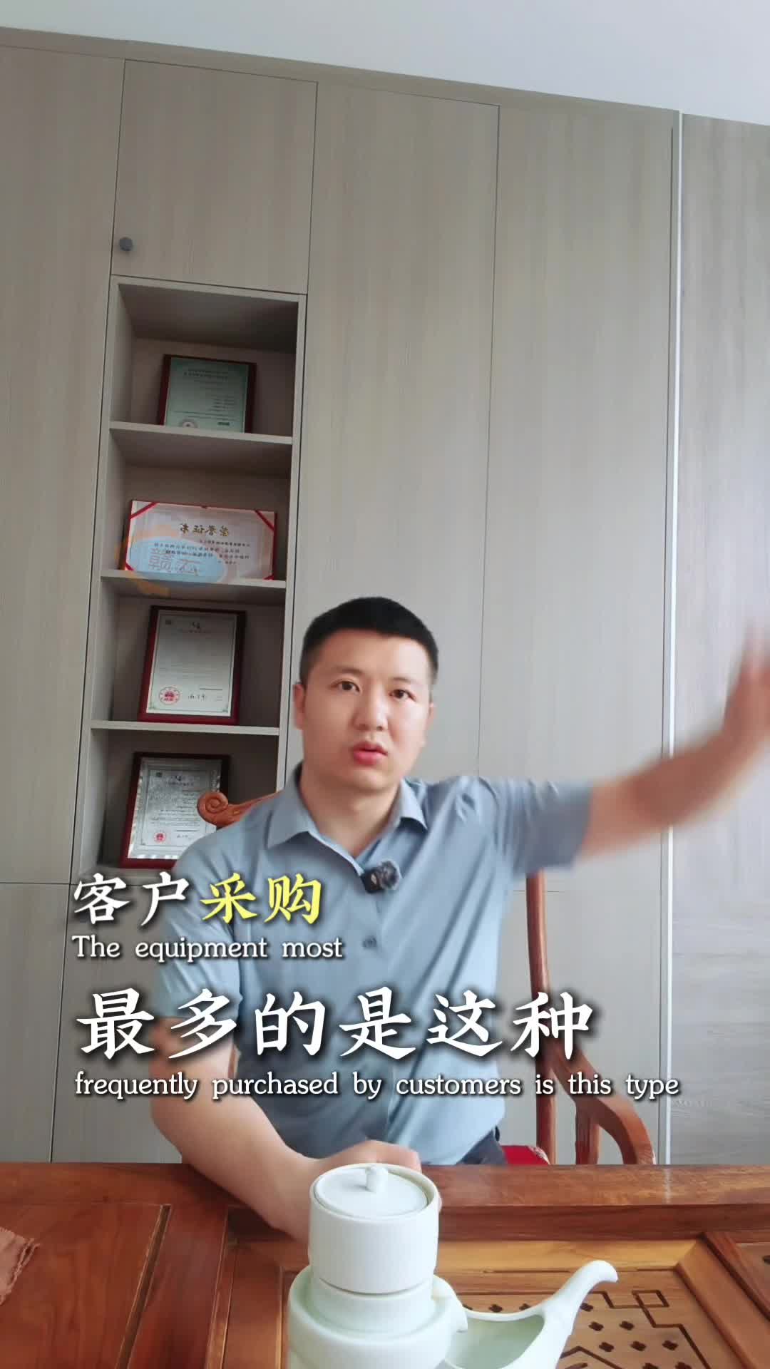 现代化生鲜配送常采购的机器设备