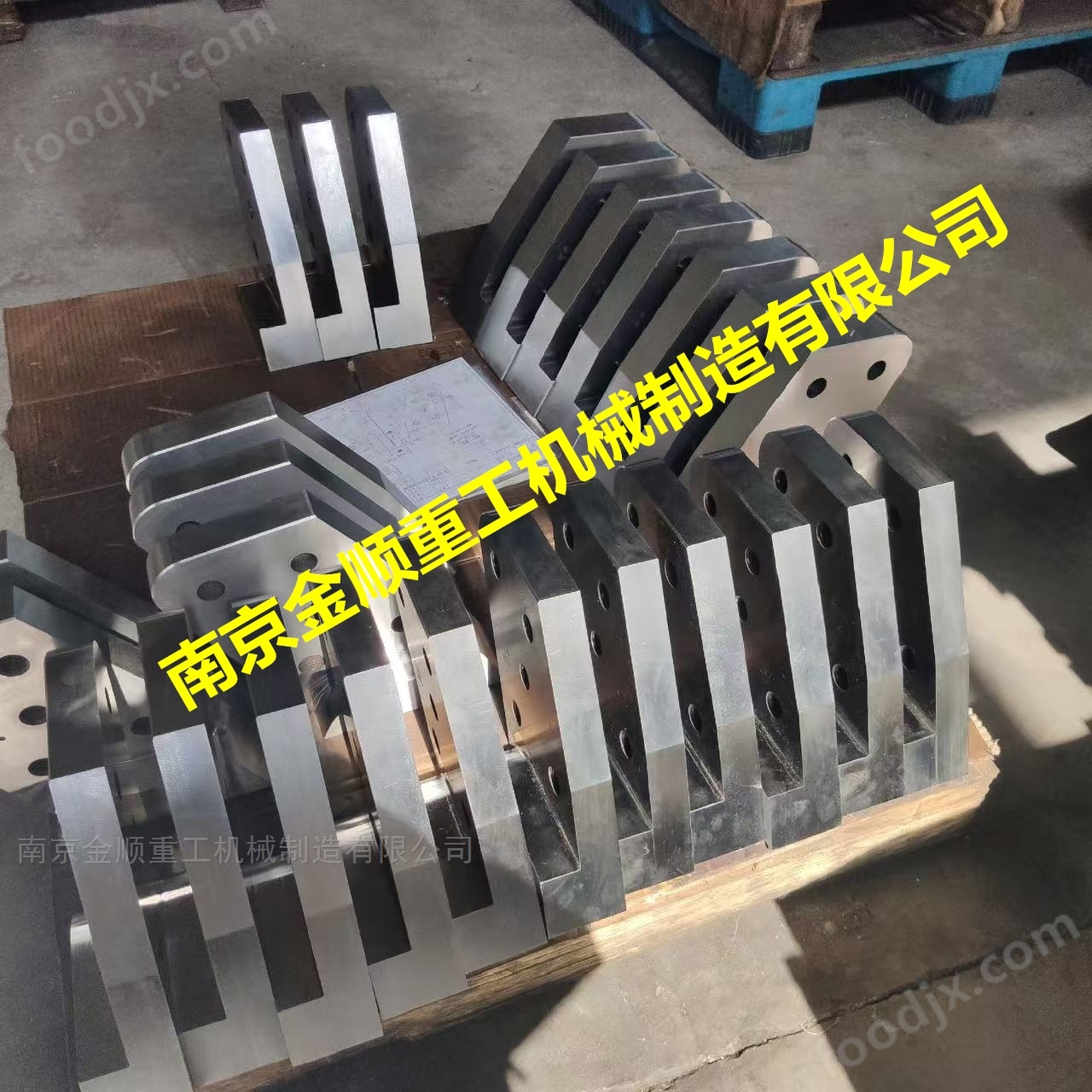 荷蘭Atlas Copco鷹嘴剪刀片