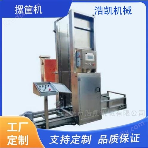 屠宰場(chǎng)禽籠摞筐機(jī)