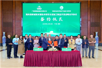 强强联合！扬翔盈康食品与中国农科院农产品加工研究所签订合作协议