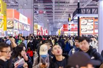 預(yù)制菜萬(wàn)億機(jī)遇，一站全搞定！看趨勢(shì)、找產(chǎn)品、學(xué)合規(guī)... | 華食展七大亮點(diǎn)②