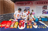 以科创焕活老味道 以品牌拓宽富民路 贵州凯里：一碗酸汤闯出产业新天地