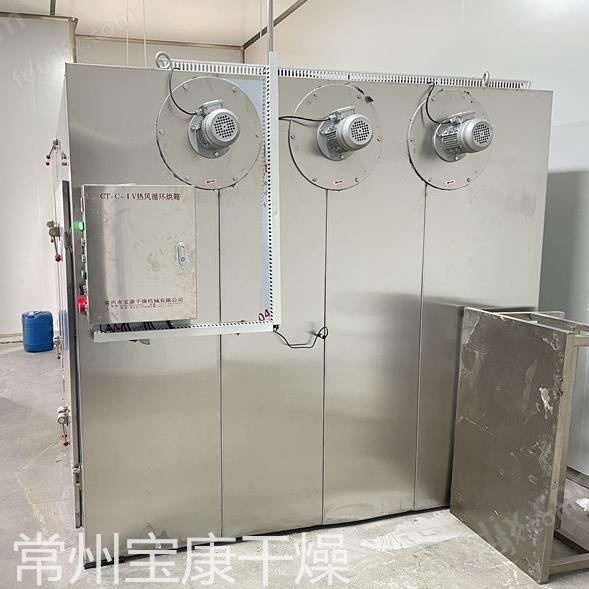 桂皮熱風(fēng)循環(huán)烘箱