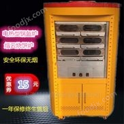 抽屜型電熱鍋盔爐 烤箱