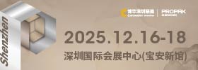 2025深圳食品及加工包装展览会