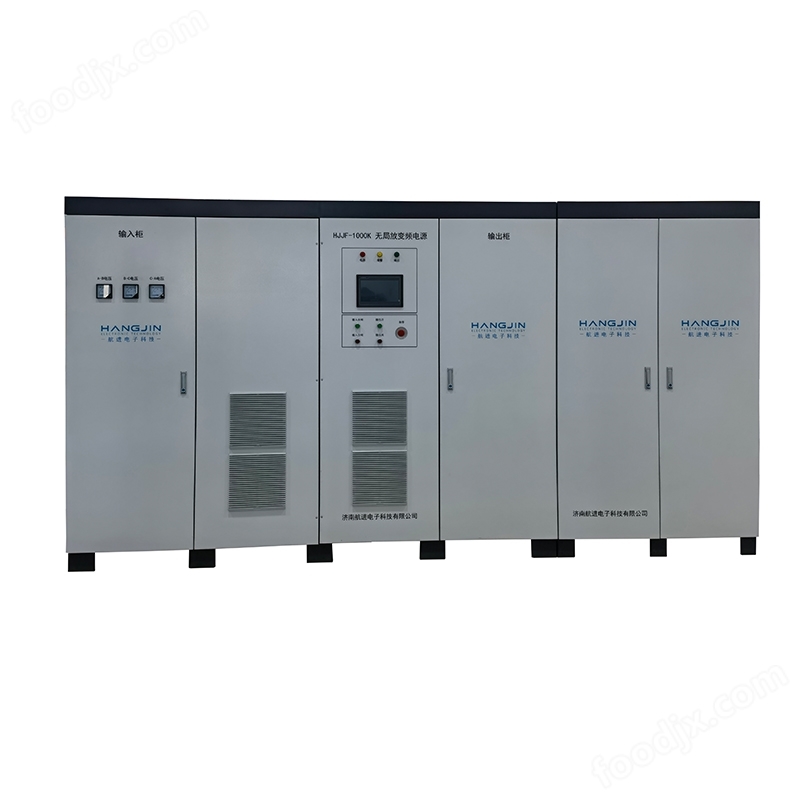 1000KVA三相無局放變頻電源