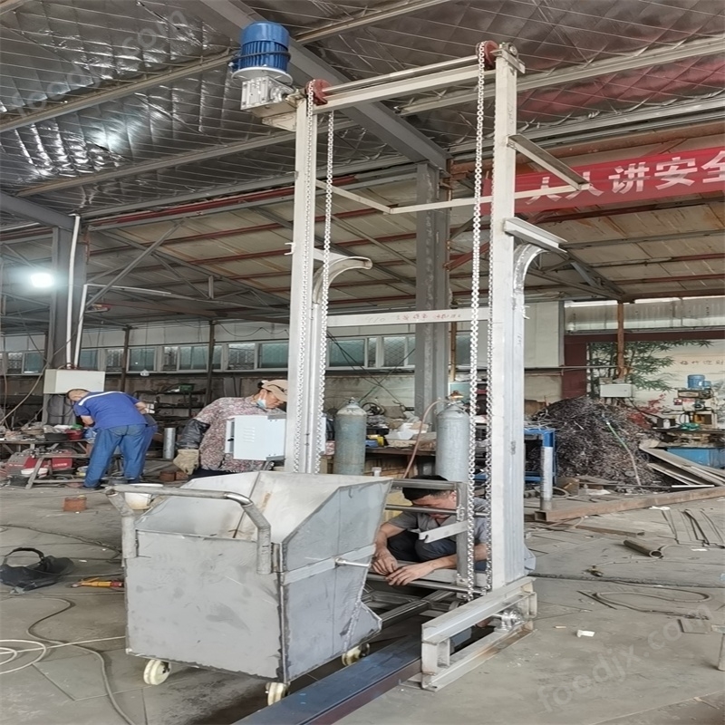 不銹鋼單斗提升機(jī) 自動卸料斗式提料機(jī)
