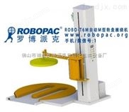 供應興寧家用電器棧板PE纏繞膜裹膜機