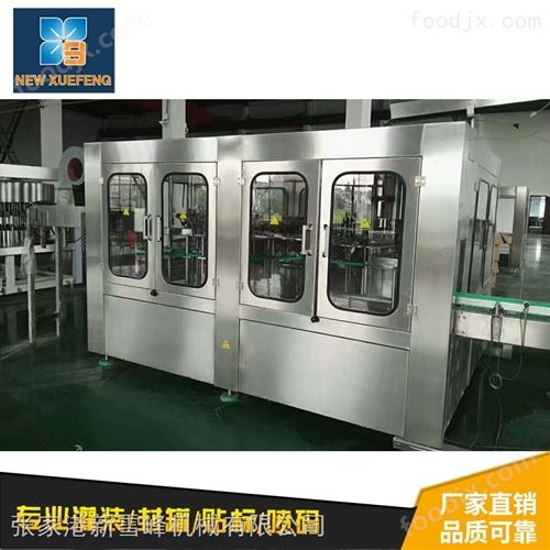 矿泉水全自动灌装机 洗洁精自动灌装机