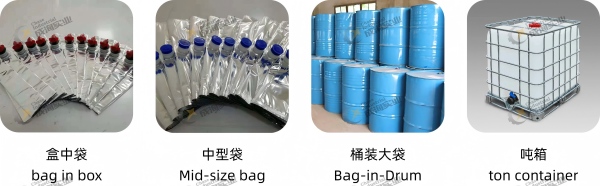 果漿濃縮汁無菌袋灌裝設(shè)備在大包裝生產(chǎn)中的應(yīng)用