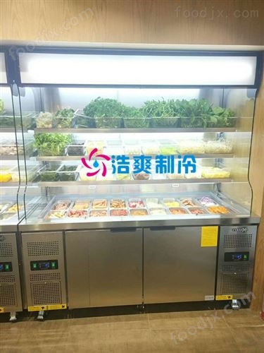 供应浙江杨国福麻辣烫点菜柜/安徽杨国福麻辣烫展示柜 蔬菜点菜柜