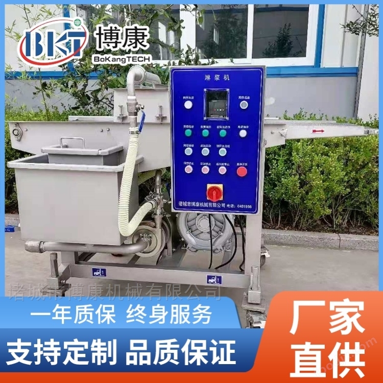 全自動魚排上漿機
