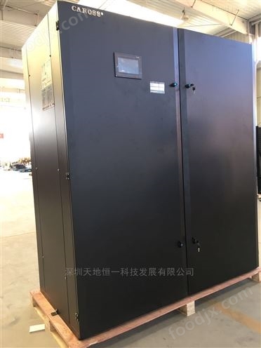武汉银行机房精密空调5.5KW~200KW 精密空调供应商