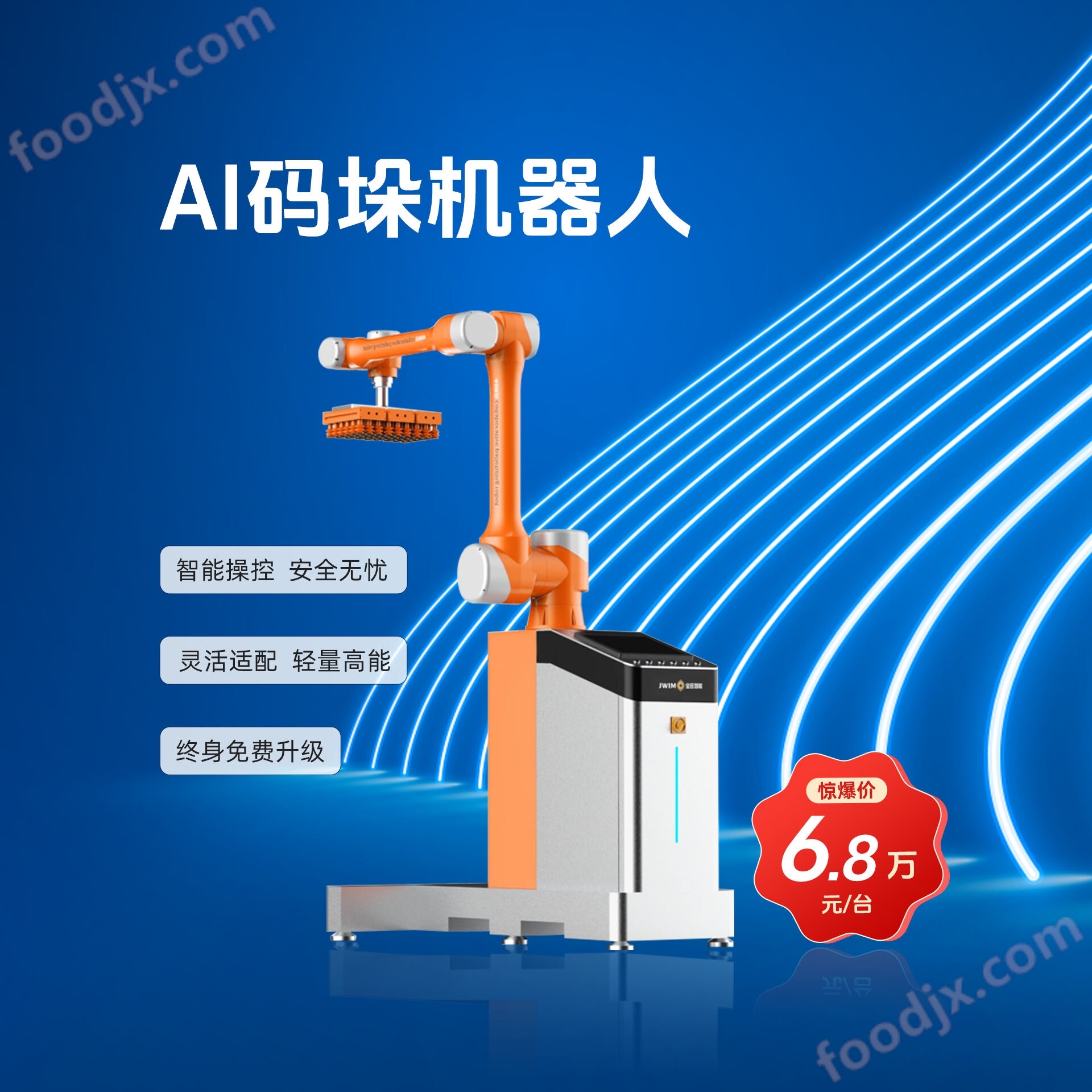 AI Э豸 Эе