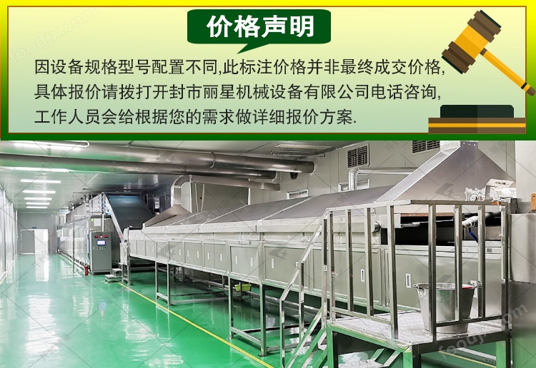 紅苕粉絲生產線 酸辣粉加工設備 坨狀粉絲機