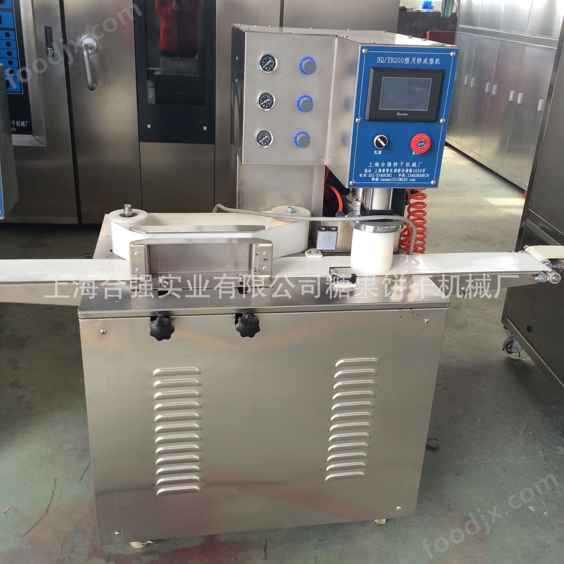 全自動月餅成套設備 月餅生產線 月餅包餡機