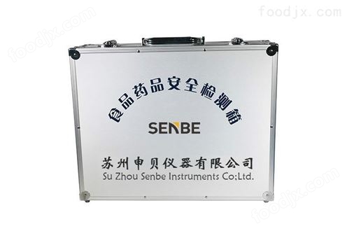 食品安全快速检验箱